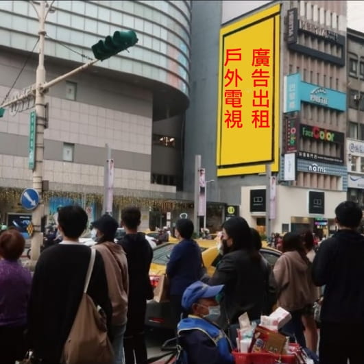 01-廣告託播出租-9Tjl8.jpg