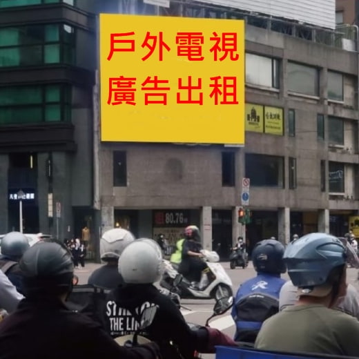 01-廣告託播出租-i2fhj.jpg