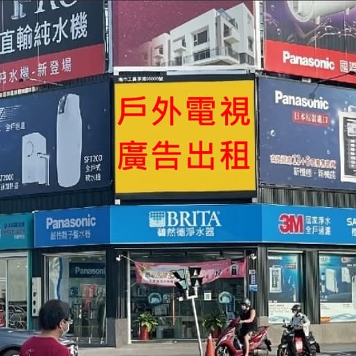 01-廣告託播出租-1pIBn.jpg