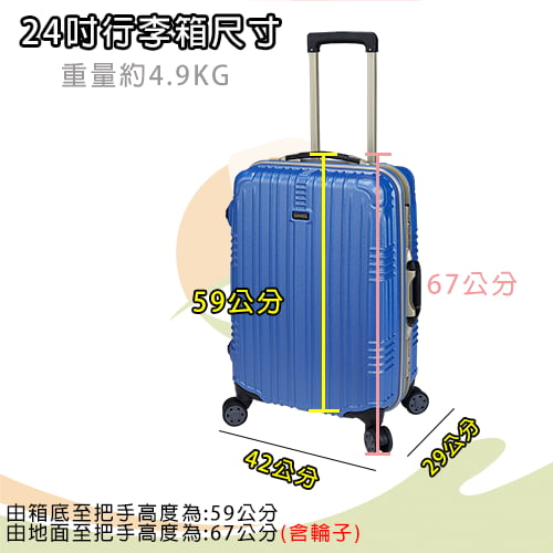 9939-24吋-尺寸圖-Ufqmz.jpg