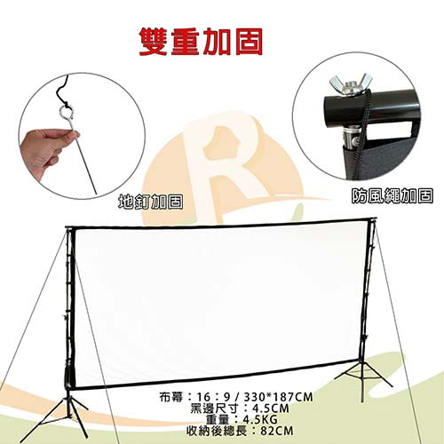 150吋投影機布幕(含雙邊立架)-02-1NNmf.jpg